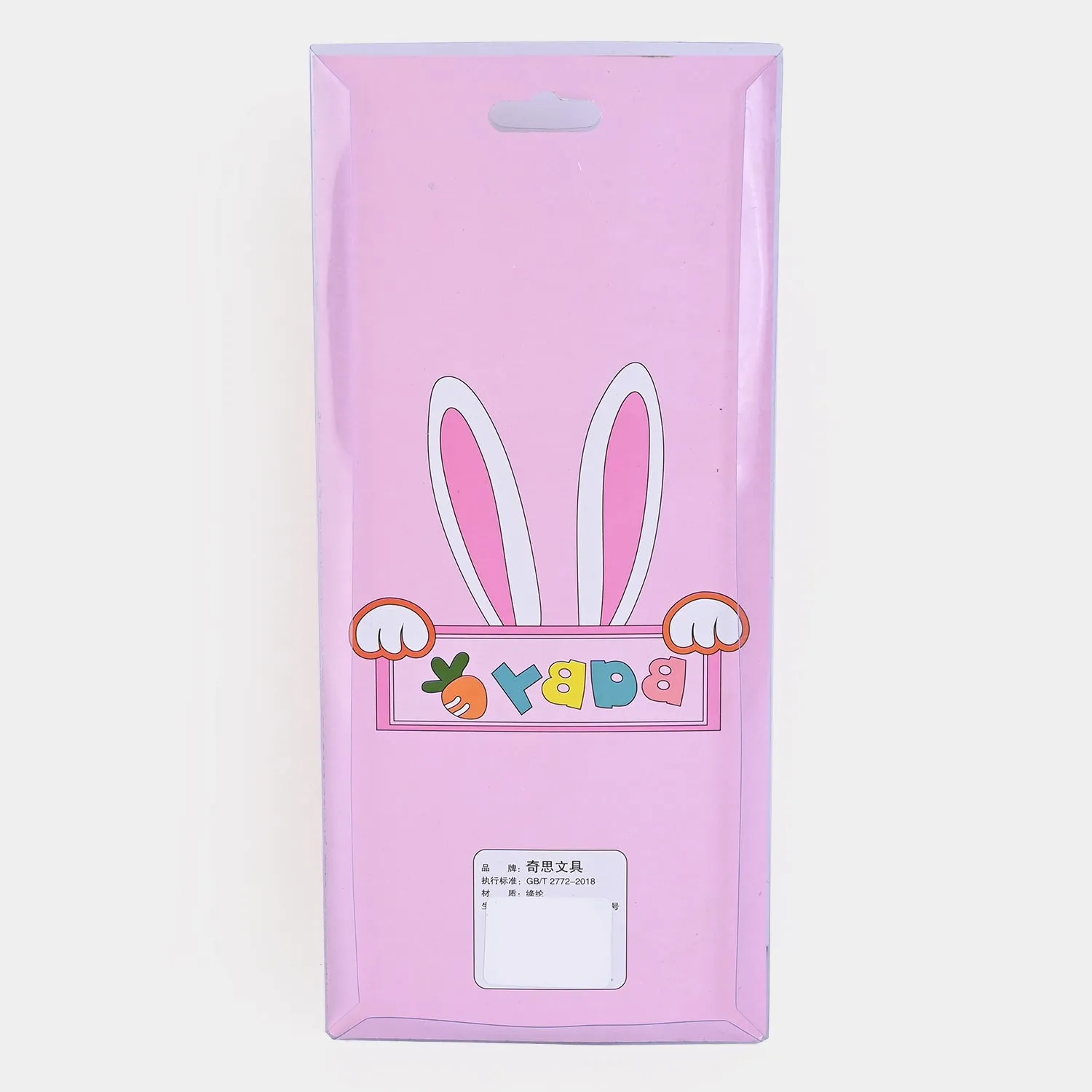 Elegant Stationary Pouch For Kids